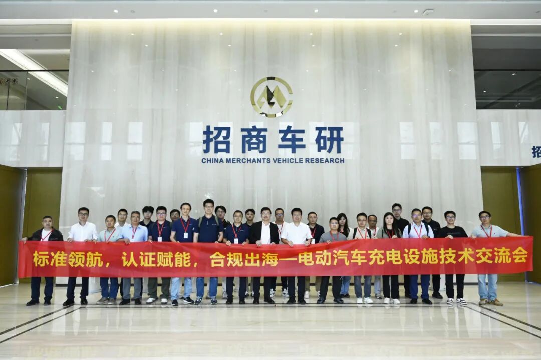 ��������Դ������ŵ缼��Эͬ���·�չ | ���̳��гɹ��ٰ�2026�綯���������ʩ����������